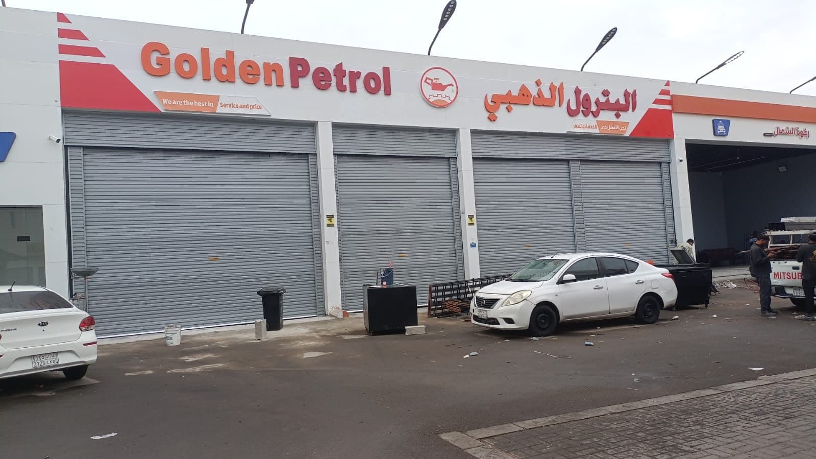 أبواب الرول 7