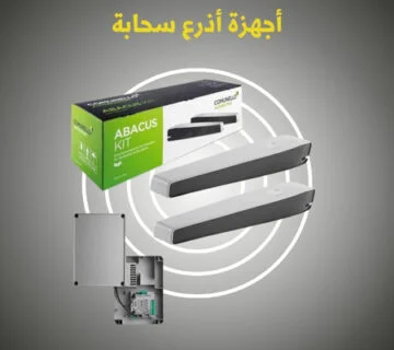 أجهزة أذرع سحابة